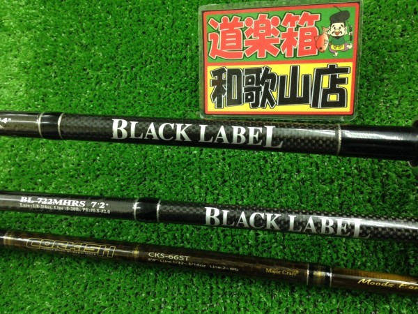 BL　コルキッシュ